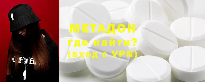 метамфетамин Зерноград